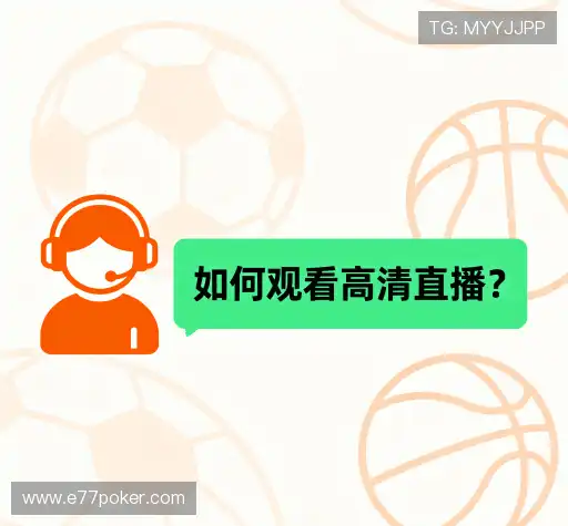 疑问解答站